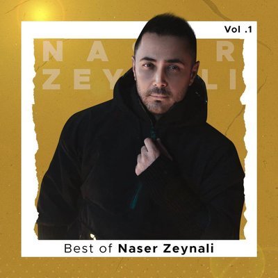 Tavalod - Naser Zeynali