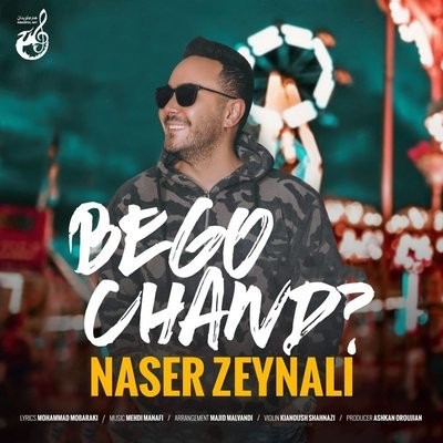 کاور آهنگ Bego Chand از
                 Naser Zeynali 