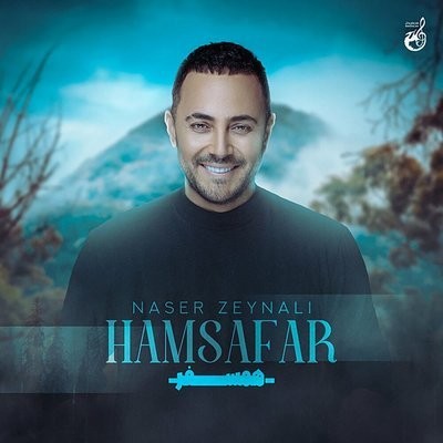 کاور آهنگ Hamsafar از
                 Naser Zeynali 