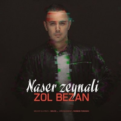 کاور آهنگ Zol Bezan از
                 Naser Zeynali 
