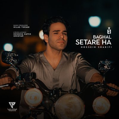 Baghale Setareha - Evan Band