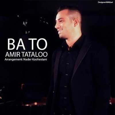 Ba To - Amir Tataloo