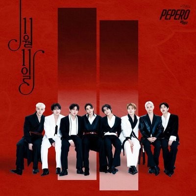 کاور آهنگ November 11th از
                 Stray Kids 