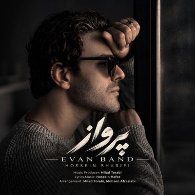Parvaz - Evan Band