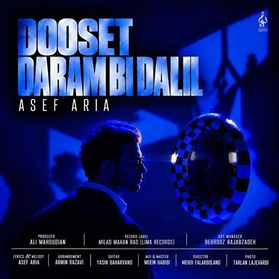 Dooset Daram Bi Dalil - Asef Aria