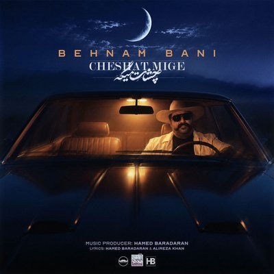 Cheshat Mige - Behnam Bani