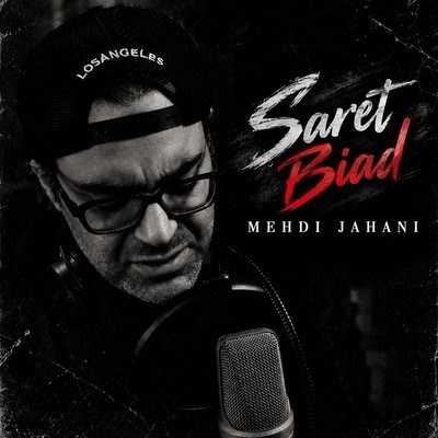 کاور آهنگ Saret Biad از
                 Mehdi Jahani 