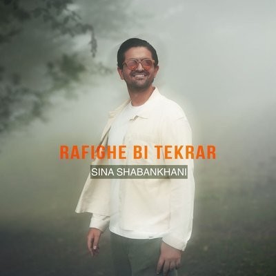 کاور آهنگ Rafighe Bi Tekrar از
                 Sina Shabankhani 