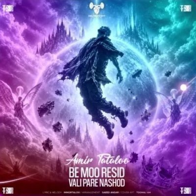 Be Moo Resid Vali Pare Nashod - Amir Tataloo