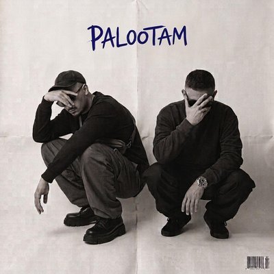 Palootam - TM Bax