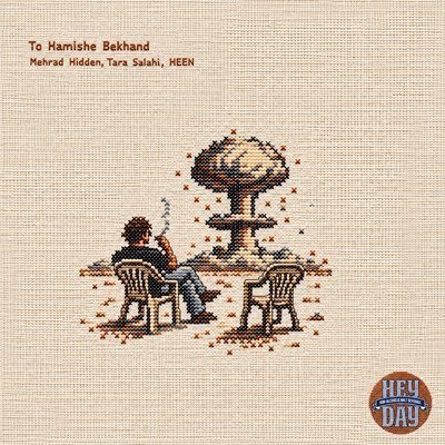 To Hamishe Bekhand (Ft. Tara Salahi, Heen) - Mehrad Hidden