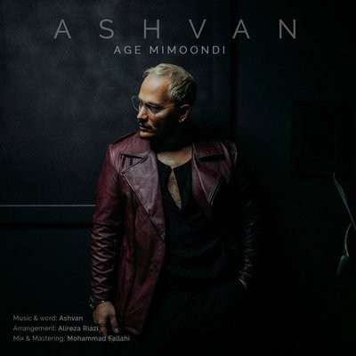 کاور آهنگ Age Mimoondi از
                 Ashvan 
