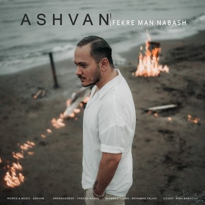 کاور آهنگ Fekre Man Nabash از
                 Ashvan 