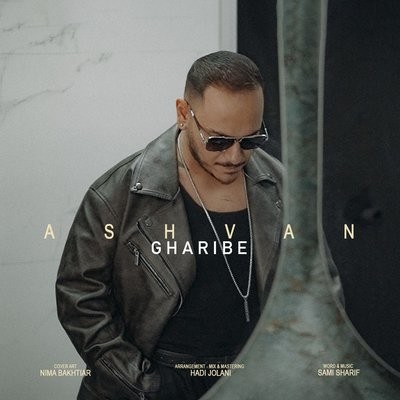 کاور آهنگ Gharibe از
                 Ashvan 