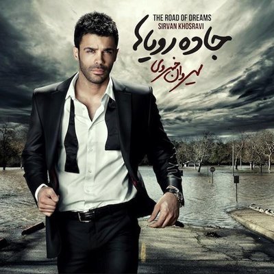 Jadeye Royaha - Sirvan Khosravi