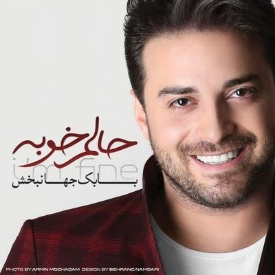 کاور آهنگ Tasmim از
                 Babak Jahanbakhsh 
