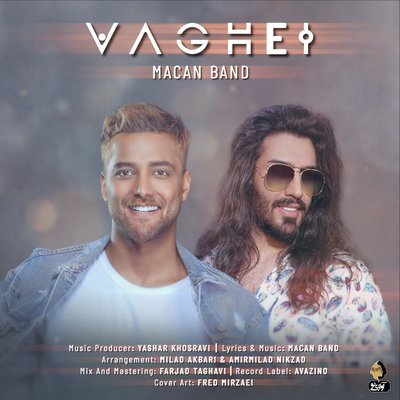 دانلود آهنگ Vaghei