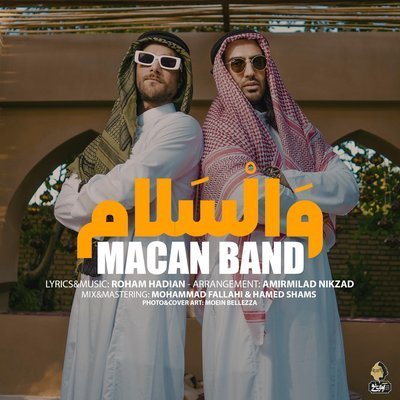 Vasalam - Macan Band