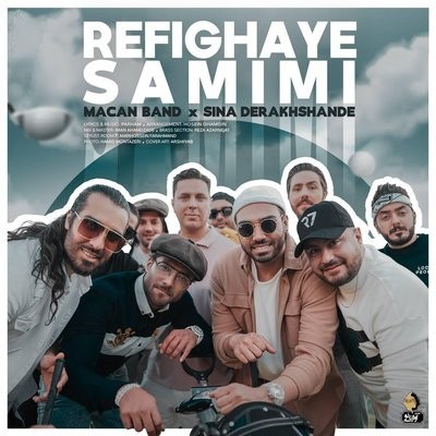 کاور آهنگ Refighaye Samimi (Ft. Sina Derakhshande) از
                 Macan Band Sina Derakhshande 