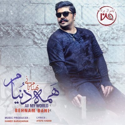 Hame Donyam - Behnam Bani