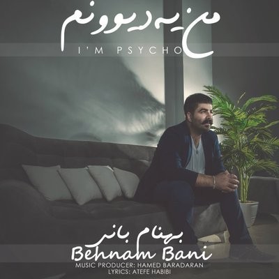 کاور آهنگ Man Ye Divoonam از
                 Behnam Bani 