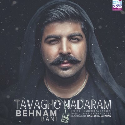 کاور آهنگ Tavagho Nadaram از
                 Behnam Bani 