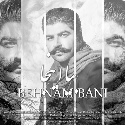 Bia Inja - Behnam Bani