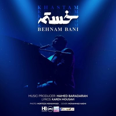 کاور آهنگ Khastam از
                 Behnam Bani 