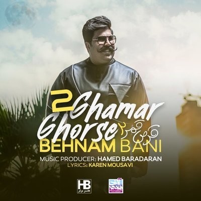 کاور آهنگ Ghorse Ghamar 2 از
                 Behnam Bani 