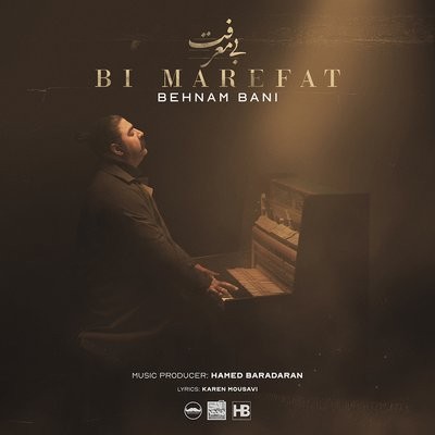 کاور آهنگ Bi Marefat از
                 Behnam Bani 