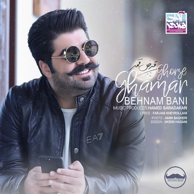 Ghorse Ghamar - Behnam Bani