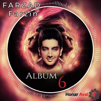 Shish - Farzad Farzin