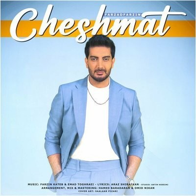 کاور آهنگ Cheshmat از
                 Farzad Farzin 