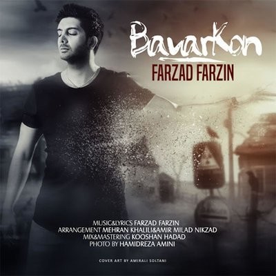 کاور آهنگ Bavar Kon از
                 Farzad Farzin 