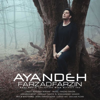 Ayandeh - Farzad Farzin