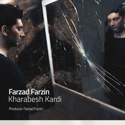 کاور آهنگ Kharabesh Kardi از
                 Farzad Farzin 