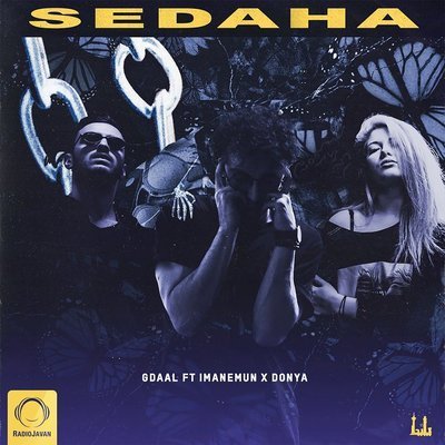 دانلود آهنگ Sedaha