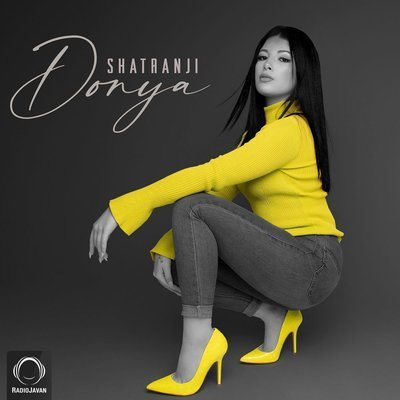 Bara Hamishe Raft - Donya