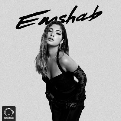 کاور آهنگ Emshab از
                 Donya 
