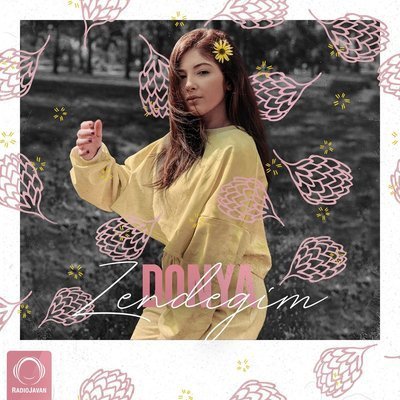 Zendegim - Donya
