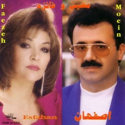 Esfahan - Moein