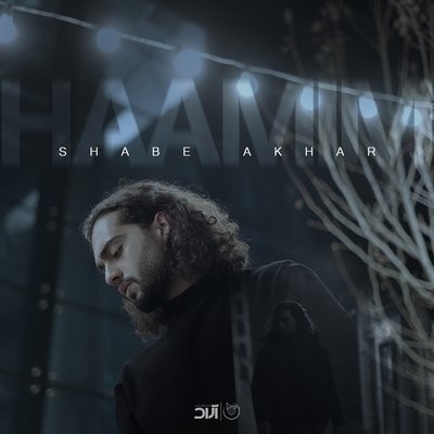 کاور آهنگ Shabe Akhar از
                 