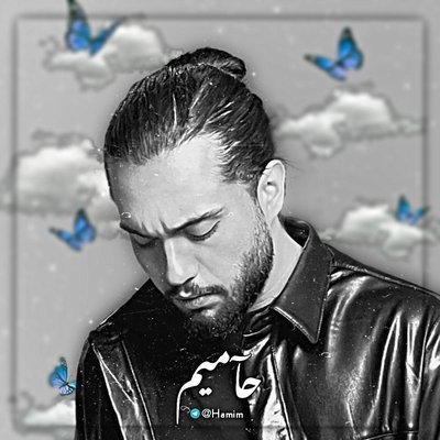 Eshghe Ghadimi - Haamim