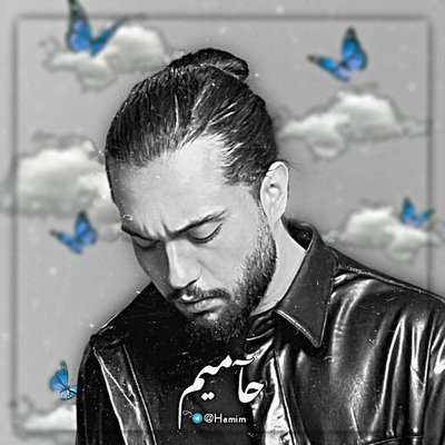 کاور آهنگ Eshghe Ghadimi از
                 