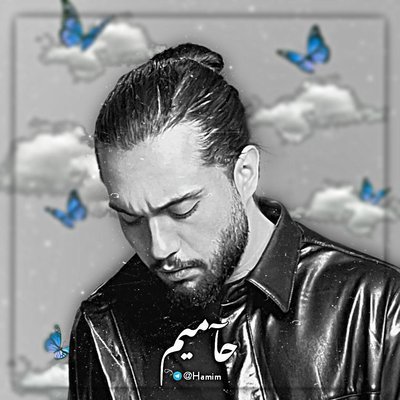 Raze Shab - Haamim