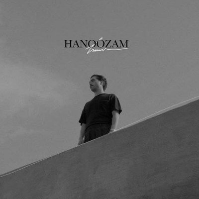 Hanoozam - Haamim