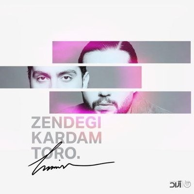 کاور آهنگ Zendegi Kardam Toro از
                 