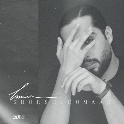 Khorshido Maah - Haamim