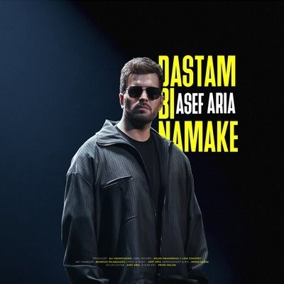 کاور آهنگ Dastam bi namake از
                 Asef Aria 