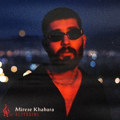 دانلود آهنگ Mirese Khabara